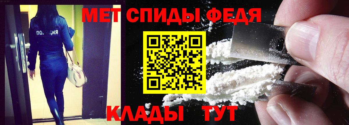 Камышлов  АМФ  Вход с VPN  Amphetamine  АМФЕТАМИН Premium 