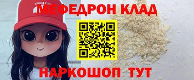 ALPHA-PVP Гай