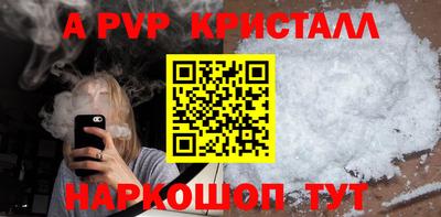 ALPHA-PVP Гай
