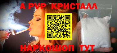 ALPHA-PVP Гай
