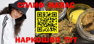 гашишное масло Гагарин