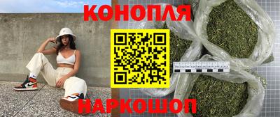 гашишное масло Гагарин