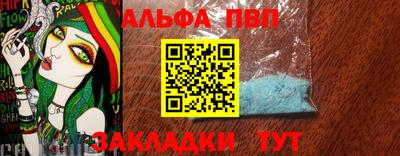 гашишное масло Гагарин