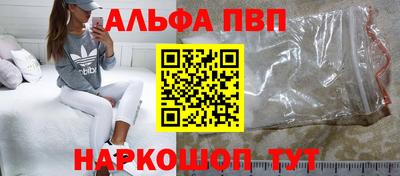 ALPHA-PVP Гай
