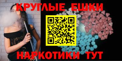 гашишное масло Гагарин
