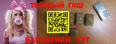 шишки Ставрополь
