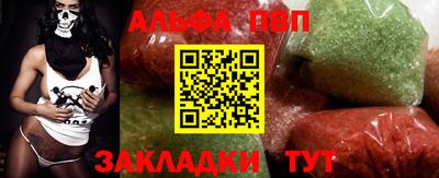 ALPHA-PVP Гай