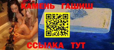 гашишное масло Гагарин