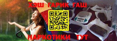 ALPHA-PVP Гай