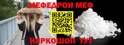 гашишное масло Гагарин