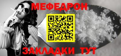 ALPHA-PVP Гай