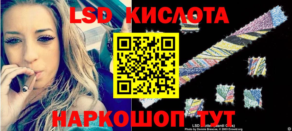 Камышлов  Лсд 25 экстази ecstasy  мега ТОР  Вход с VPN 