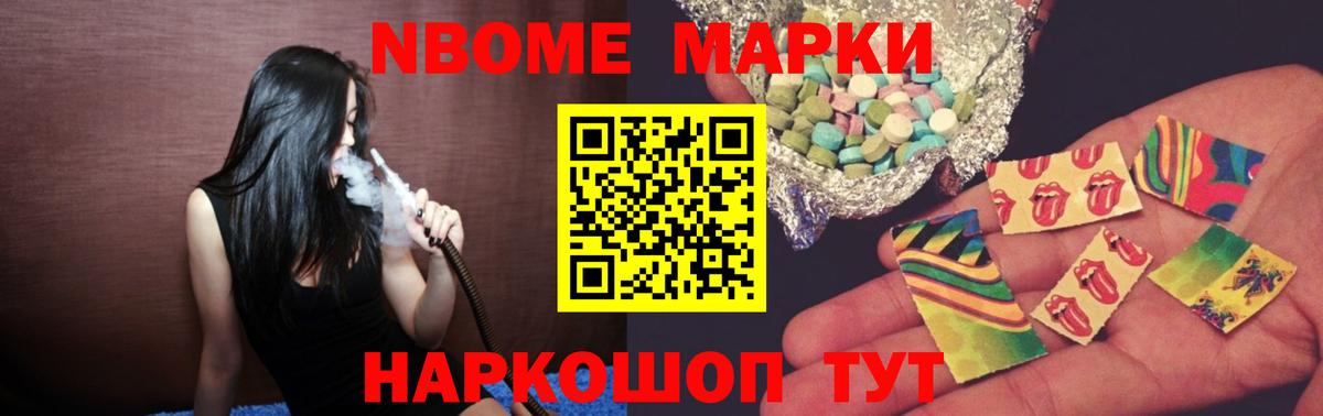 Лсд 25 экстази ecstasy Камышлов