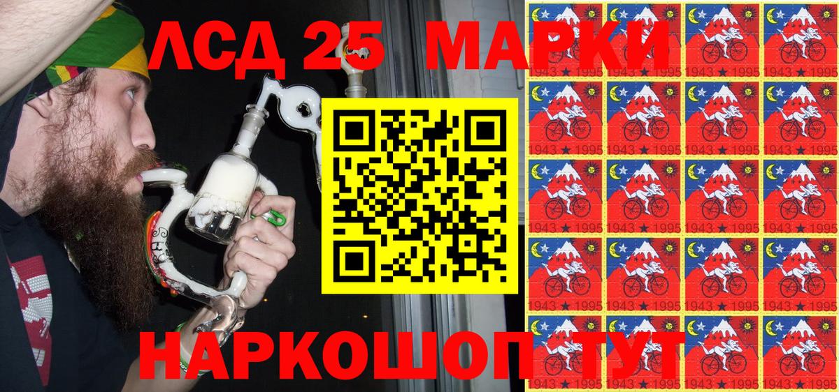 Наркотические марки 1500мкг  Марки NBOMe  Вход с VPN  наркотики  Наркотические марки 1500мкг  Камышлов 