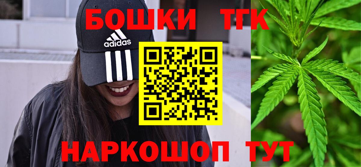 Марихуана гибрид  Каннабис конопля  Вход с VPN  Камышлов 